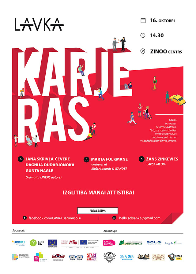 Karjeras_lavka_poster_2017_original