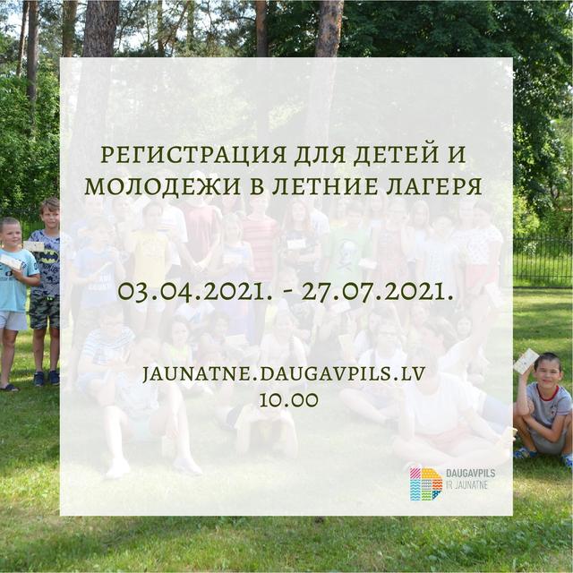 Nometnes_ru_original