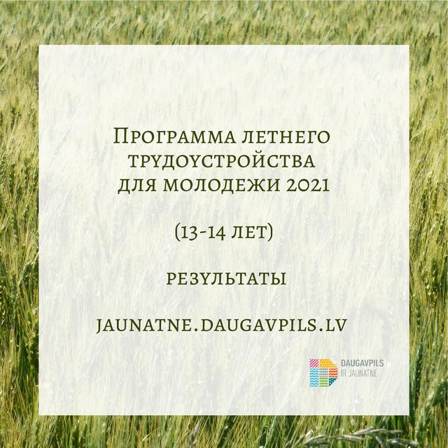 %d0%a0%d0%b5%d0%b7%d1%83%d0%bb%d1%8c%d1%82%d0%b0%d1%82%d1%8b_%d1%80%d0%b5%d0%b3%d0%b8%d1%81%d1%82%d1%80%d0%b0%d1%86%d0%b8%d0%b8_original